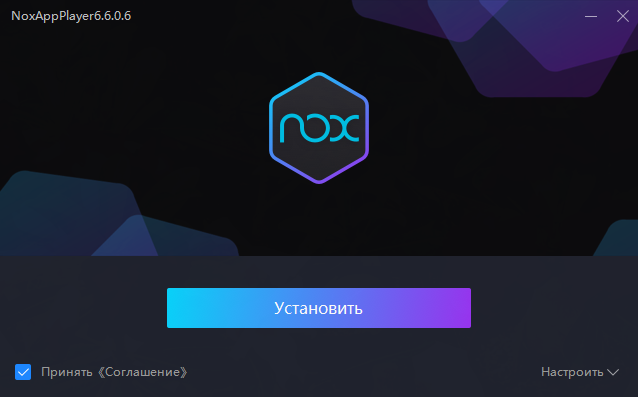 Работа с эмулятором Nox App Player