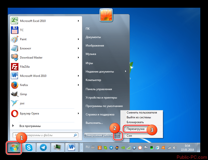 Перезагрузка компьютера через меню Пуск в Windows-7