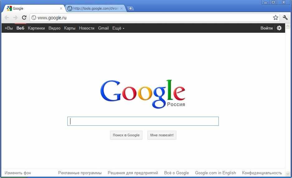 Www google com. Google Chrome для Windows 7. Google Chrome Поисковик. Гугл официальный сайт. Google на русском.