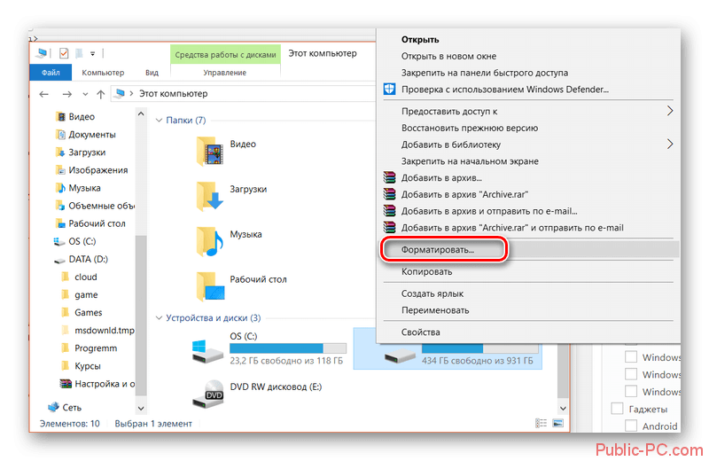 Переход к форматированию диска с лишней Windows