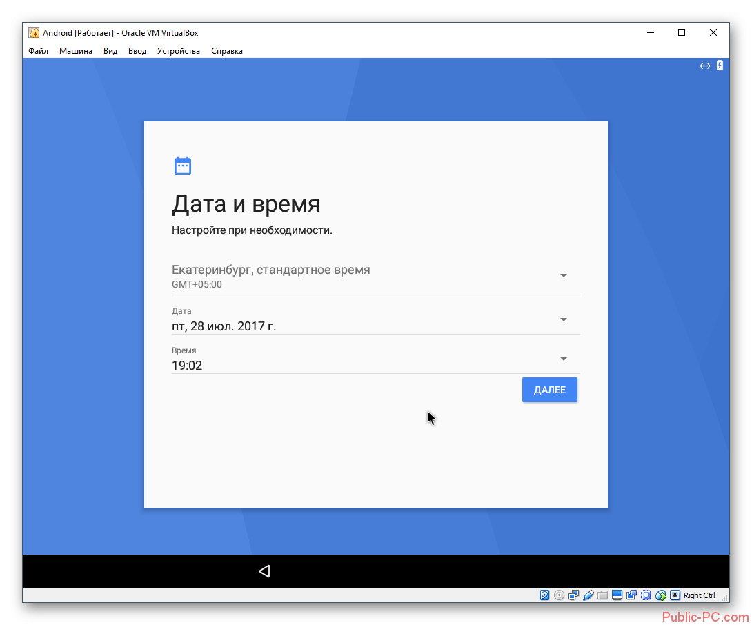 Nastroyka-datyi-i-vremeni-Android-v-VirtualBox