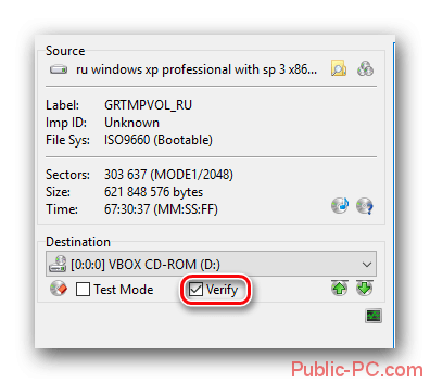 Включение или отключение оптической проверки диска перед записью в ImgBurn