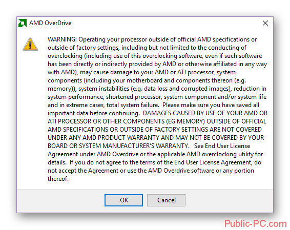 Предупреждение перед установкой AMD-OverDrive