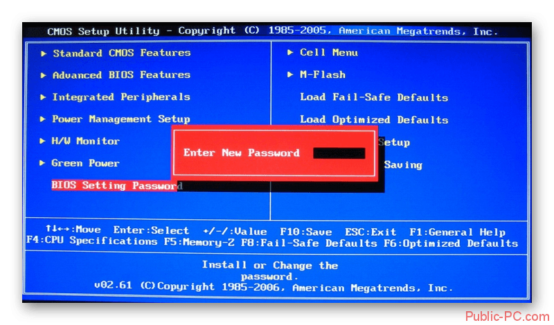 Смена пароля в BIOS