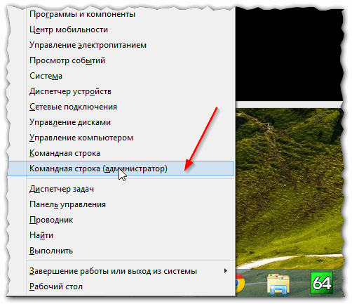 Windows не удается завершить форматирование