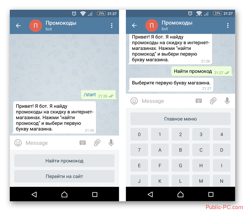 Пример бота в Telegram
