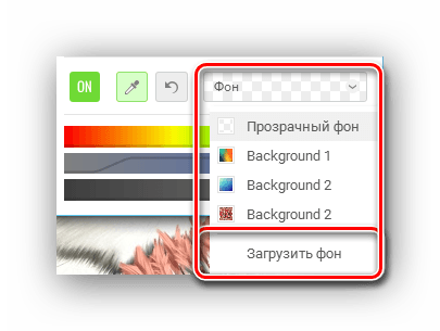 ManyCam режим Chroma Key выбор фонового изображения или загрузка фона