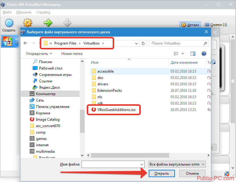 Выбор образа диска VirtualBox в проводнике Windows