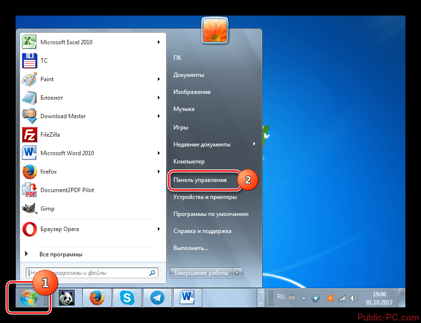 Переход в панель управления из меню пуск в Windows-7
