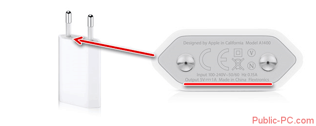 Setevoy-USB-adapter-dlya-iPhone