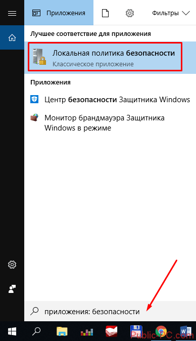 Политика безопасности ограничивает подключение к компьютеру