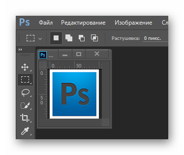 Уменьшенный размер снимка в Adobe Photoshop