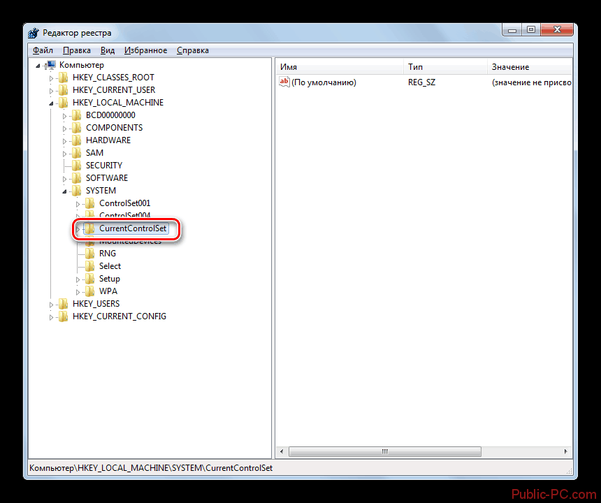 Переход в каталог CurrentControlSet из папки SYSTEM в окне редактора системного реестра в Windows-7
