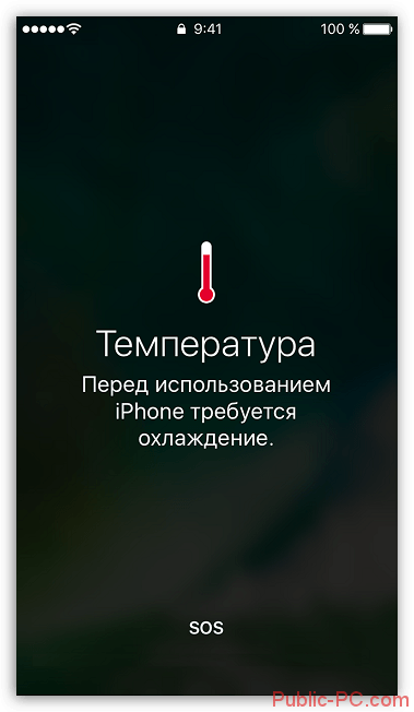 Soobshhenie-o-kriticheskoy-temperature-iPhone