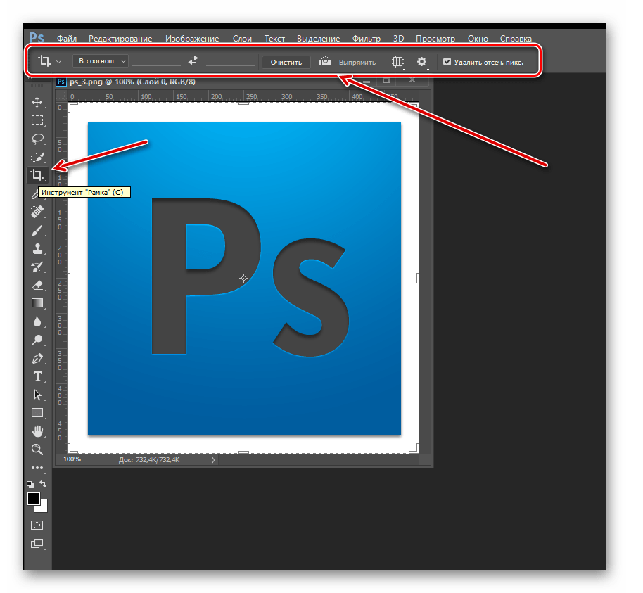 Инструмент рамка в Adobe Photoshop