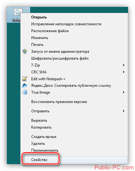 Perehod-k-svoystvam-yarlyika-stsenariya-komandnoy-stroki-v-Windows-7