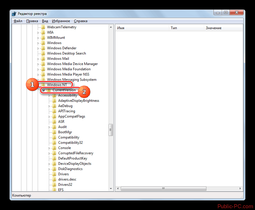 Переход в раздел реестра CurrentVersion в окне редактор реестра в Windows-7