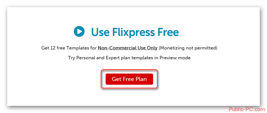 Использование бесплатного аккаунта на Flixpress