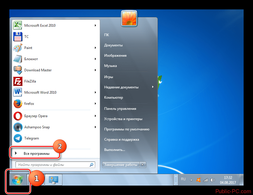Переход во все программы через меню пуск в Windows-7