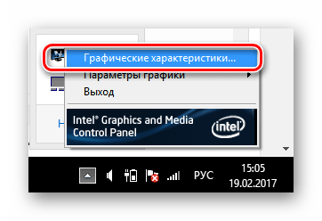 Intel графические характеристики Windows-8