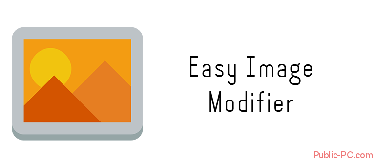 Easy-Image-Modifier обзор программы