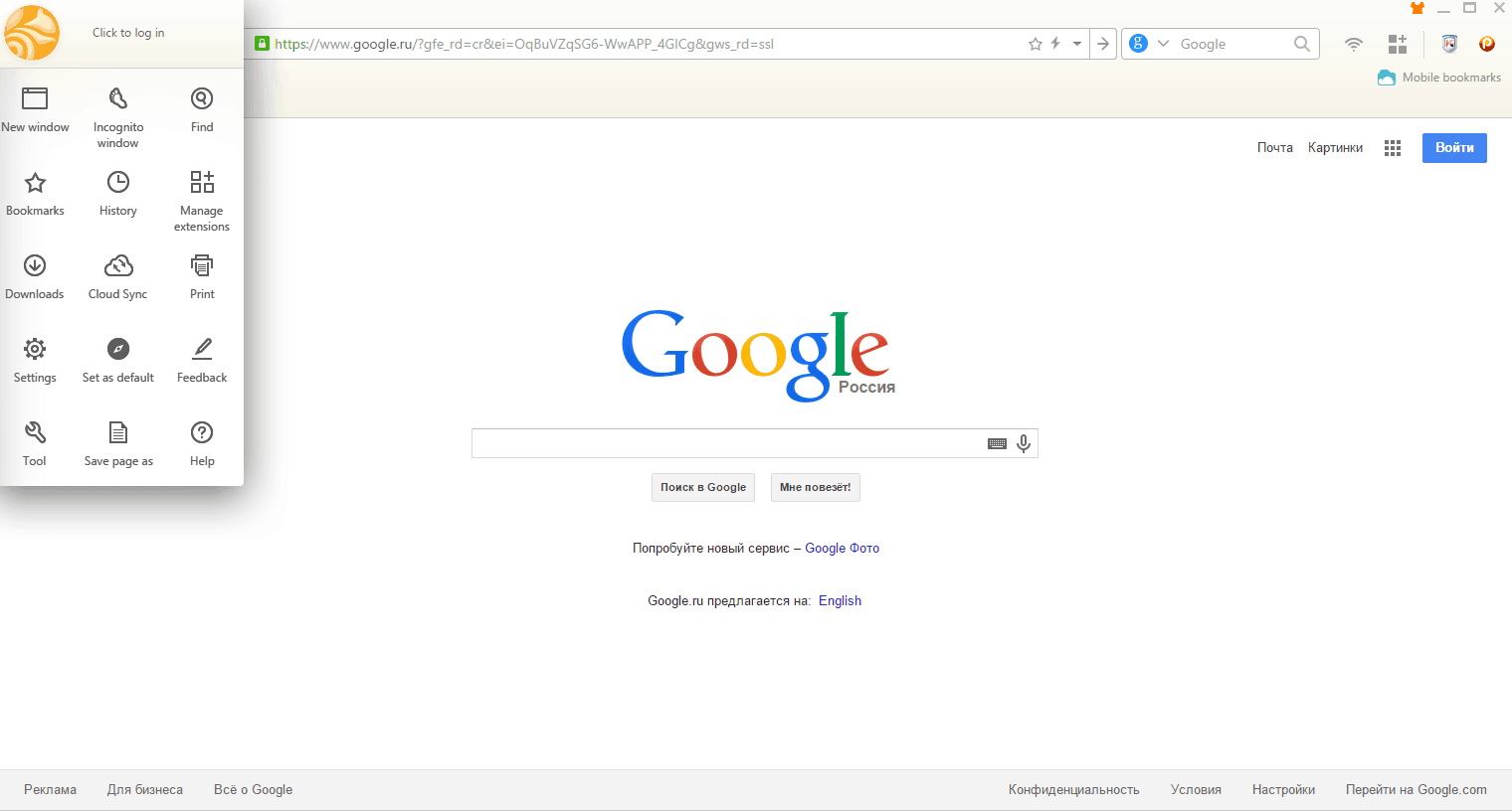 uc browser для компьютера