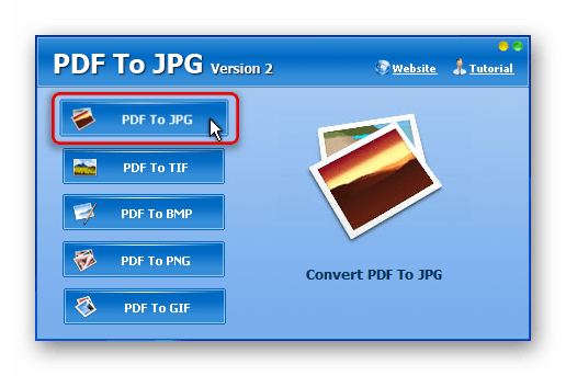 выбираем формат конвертирования в программе pdf to jpg