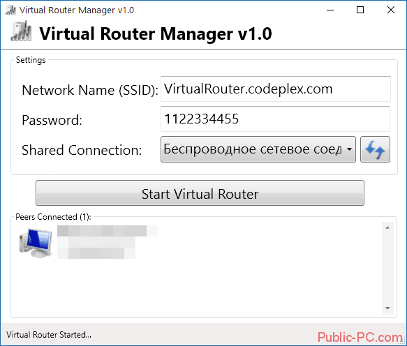 Virtual-Router-Manager