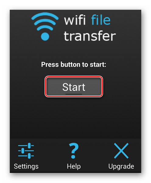 WiFi File Transfer запуск