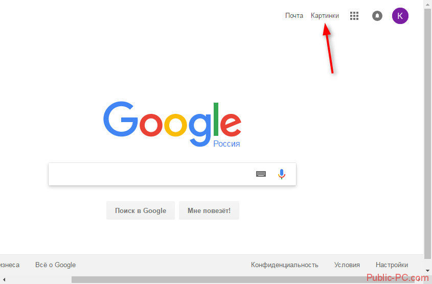Как выполнить поиск по картинке в Google