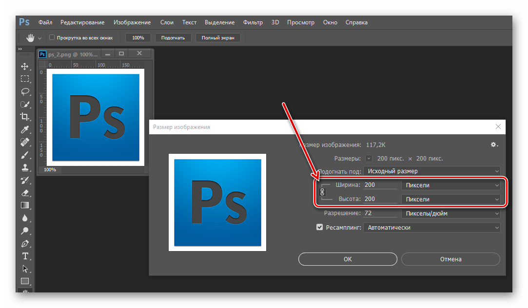Окно с параметрами изображения в Adobe Photoshop