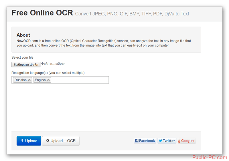 Free-Online-OCR