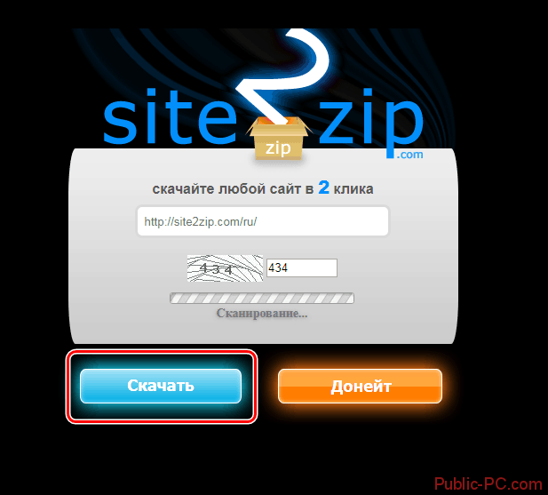 Скачивание сайта Site2ZIP