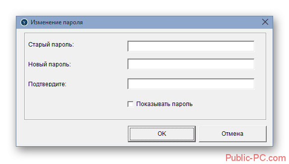 Toolwiz-Time-Freeze установка пароля для программы
