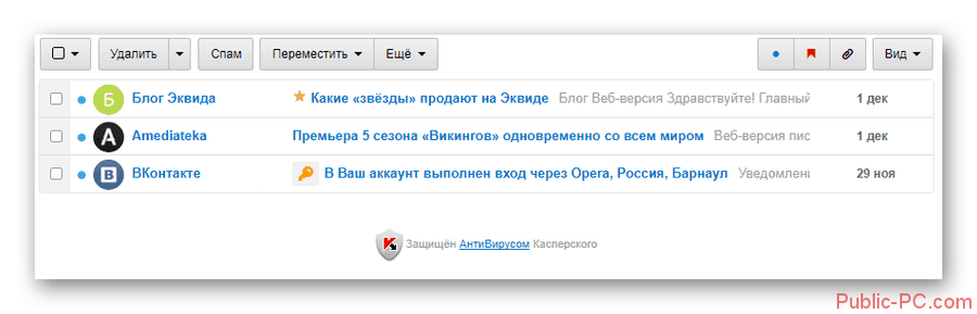 Uspeshno-udalennyiy-spam-na-ofitsialnom-sayte-pochtovogo-servisa-Mail.ru_