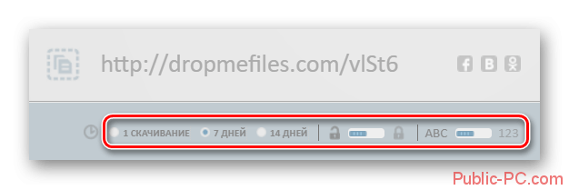 Сайт dropmefiles com. Дроп ми файл. Как удалить файл с dropmefiles. Dropmefiles. Как удалить файлы на дропмифайлс.