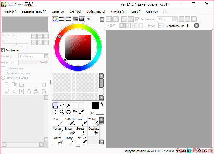 Главное окно Paint-Tool-Sai для программы для рисования артов