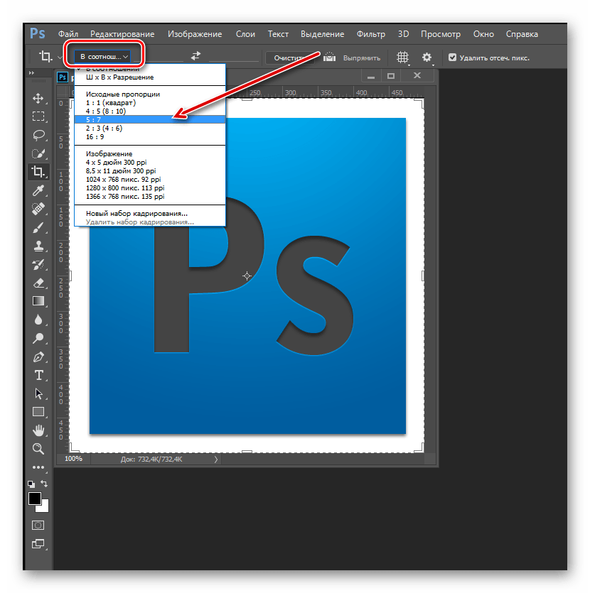 Выбор пропорций снимка в Adobe Photoshop