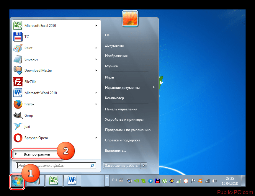 Переход во все программы через меню Пуск в Windows-7