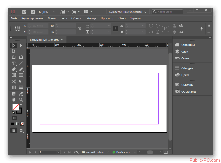 Sozdanie-poligraficheskoy-produktsii-v-izdatelskoy-sisteme-Adobe-InDesign