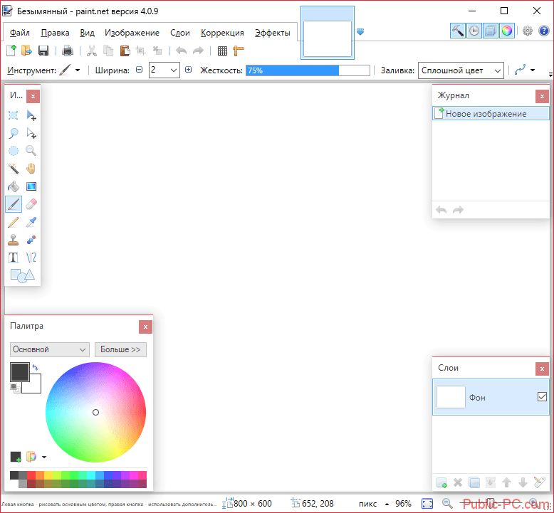 Главное окно Paint.Net для программы для рисования артов