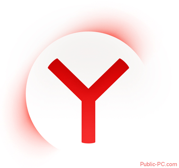 Яндекс браузер новый логотип