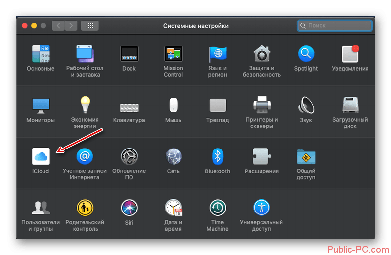 Punkt-iCloud-v-nastroikah-Mac-OS