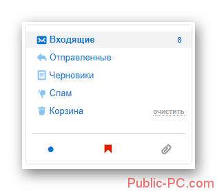 Protsess-perehoda-k-razdelu-Vhodyashhie-na-ofitsialnom-sayte-pochtovogo-servisa-Mail.ru_