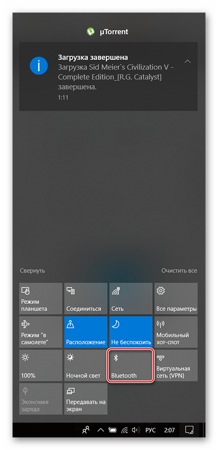 Включение Bluetooth в панели уведомлений в Windows 10