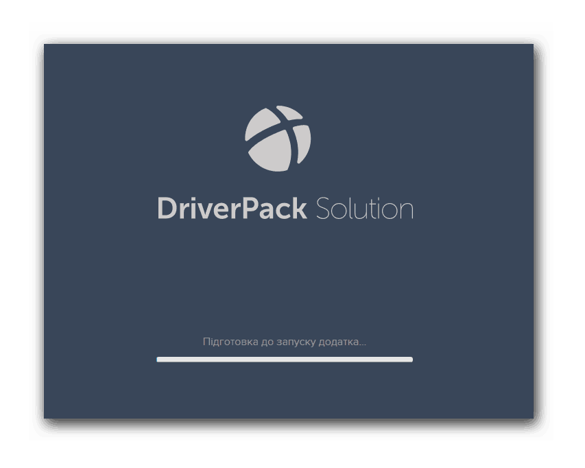 Запуск файла DriverPack драйвера для HP Laserjet 1320