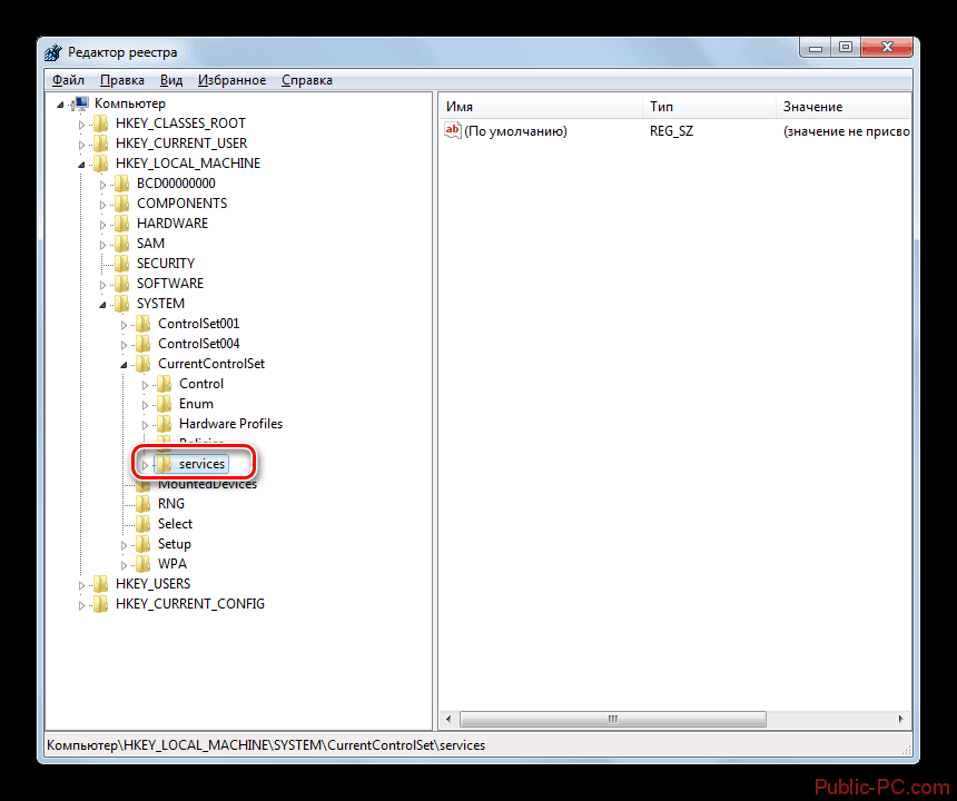 Переход в раздел Services из каталога CurrentControlSet в окне редактора системного реестра в Windows-7