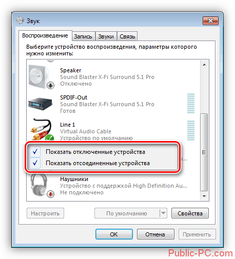 Vklyuchenie-otobrazheniya-otklyuchennyih-ustroystv-v-paneli-upravleniya-zvukom-Windows-7