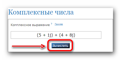 Вычисление числа на kontrolnaya-rabota