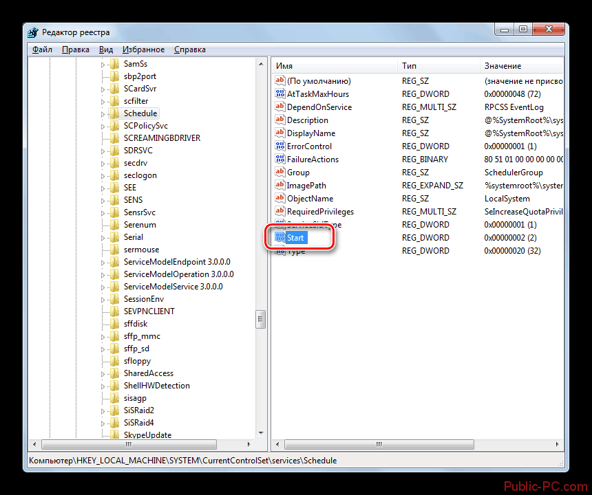 Переход в окошко свойств параметра Start в папке Schedule в окне редактора системного реестра в Windows-7